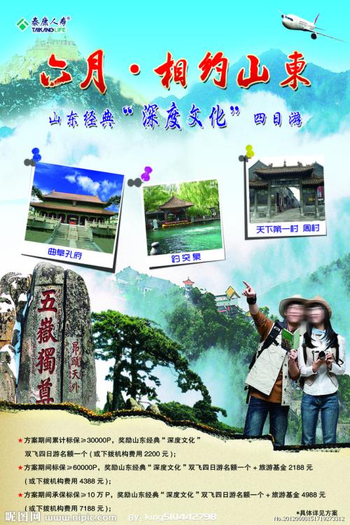 UniversityofNorthCarolinaatPembroke物理学文凭证书